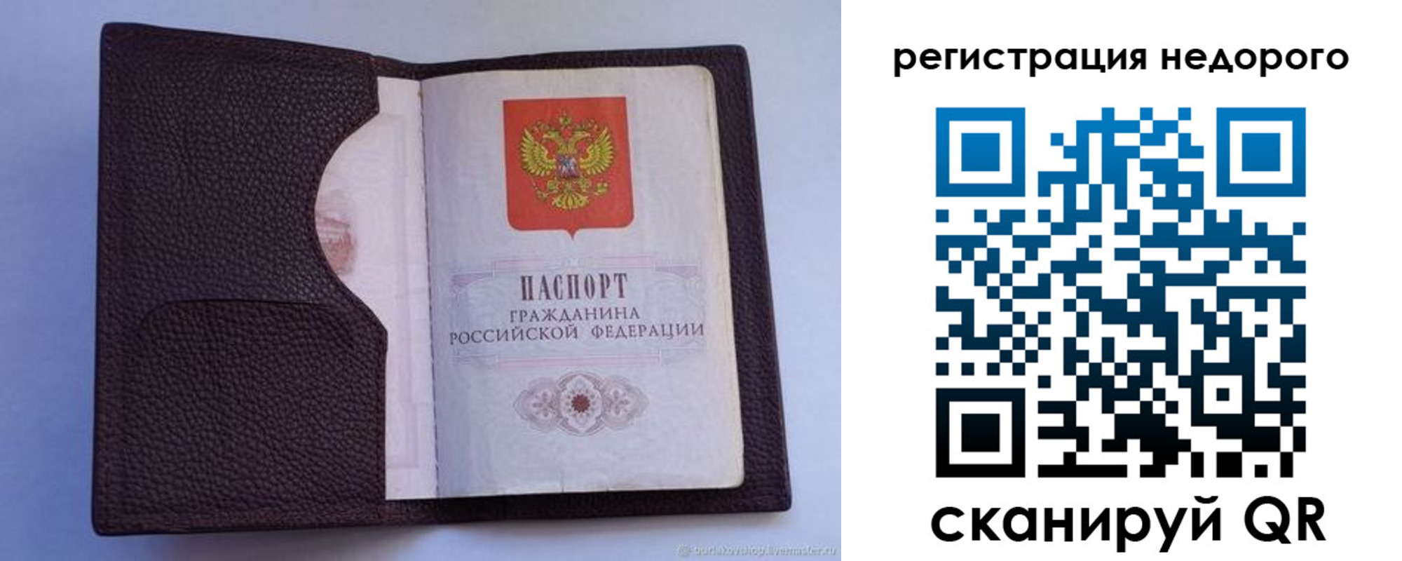 где прописаться в Покачах